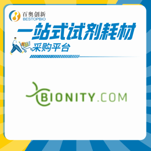 Bionity培養箱